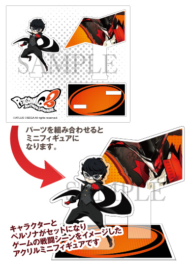 ペルソナQ2 ニュー シネマ ラビリンス ダブルアクリルミニフィギュア VOL.3 全9種