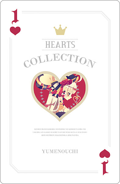 HEARTS COLLECTION