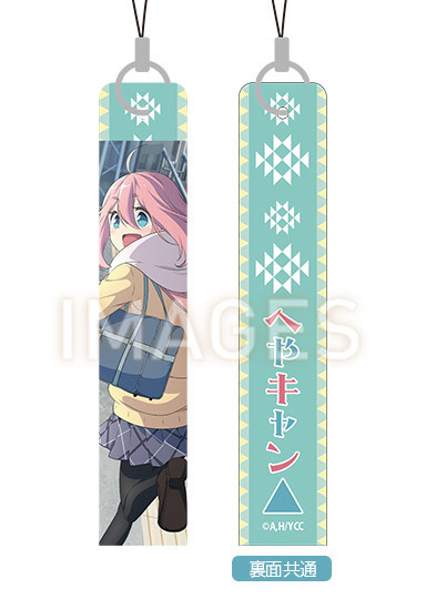へやキャン△ 塩ビストラップ 全5種