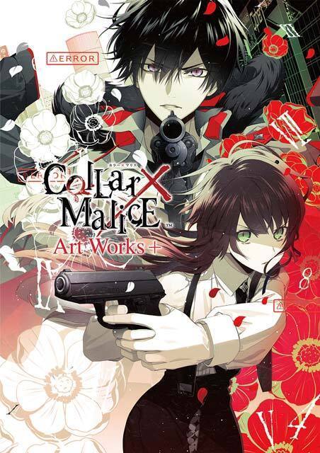 Collar×Malice Art Works +