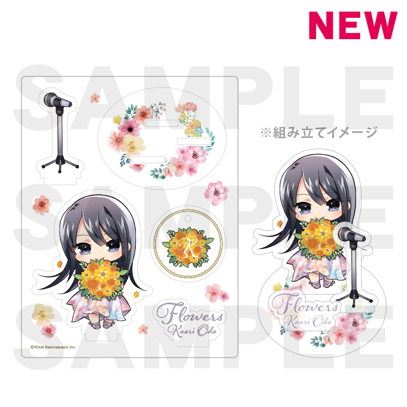 織田かおり Flowers アクリルスタンド