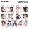 【販売終了】オトメイトガーデン コラボドリンク クーポン券(特典:おとどけカレシ2020)※有効期限:2021年1月15日