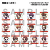 【販売終了】オトメイトガーデン コラボドリンク クーポン券(特典:薄桜鬼 遊戯録)※有効期限:2021年1月15日