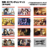 【販売終了】オトメイトガーデン フード・デザート クーポン券(特典:薄桜鬼 遊戯録(前半))※有効期限:2021年1月15日