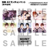 【販売終了】オトメイトガーデン フード・デザート クーポン券(特典:おとどけカレシ2020(前半))※有効期限:2021年1月15日