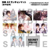 【販売終了】オトメイトガーデン フード・デザート クーポン券(特典:おとどけカレシ2020(後半))※有効期限:2021年1月15日