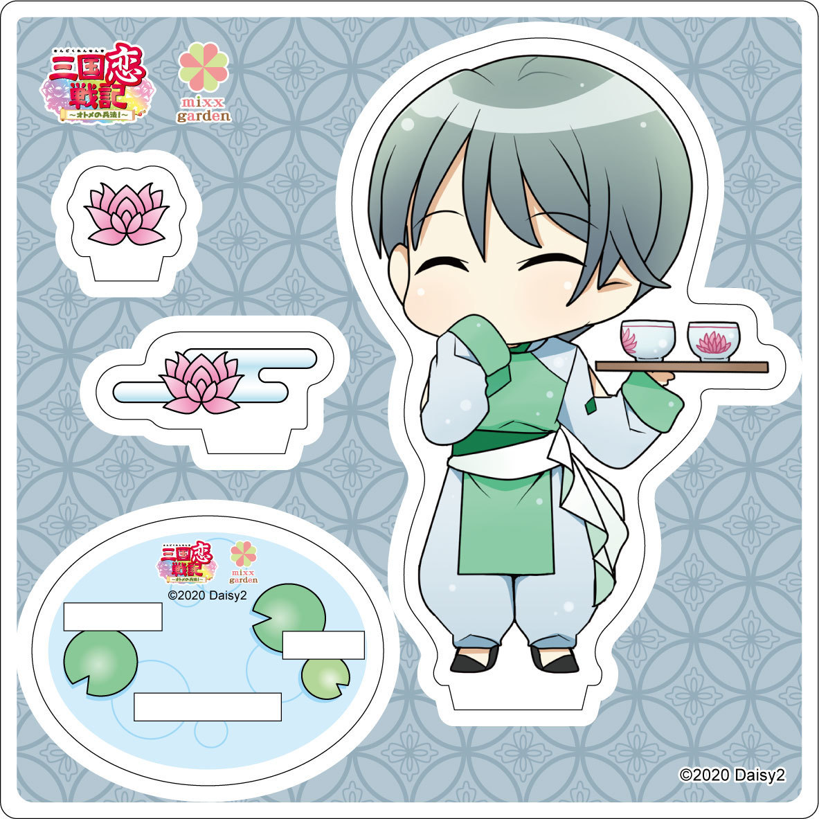 三国恋戦記 アクリルスタンド2020 公瑾(ミックスガーデン)