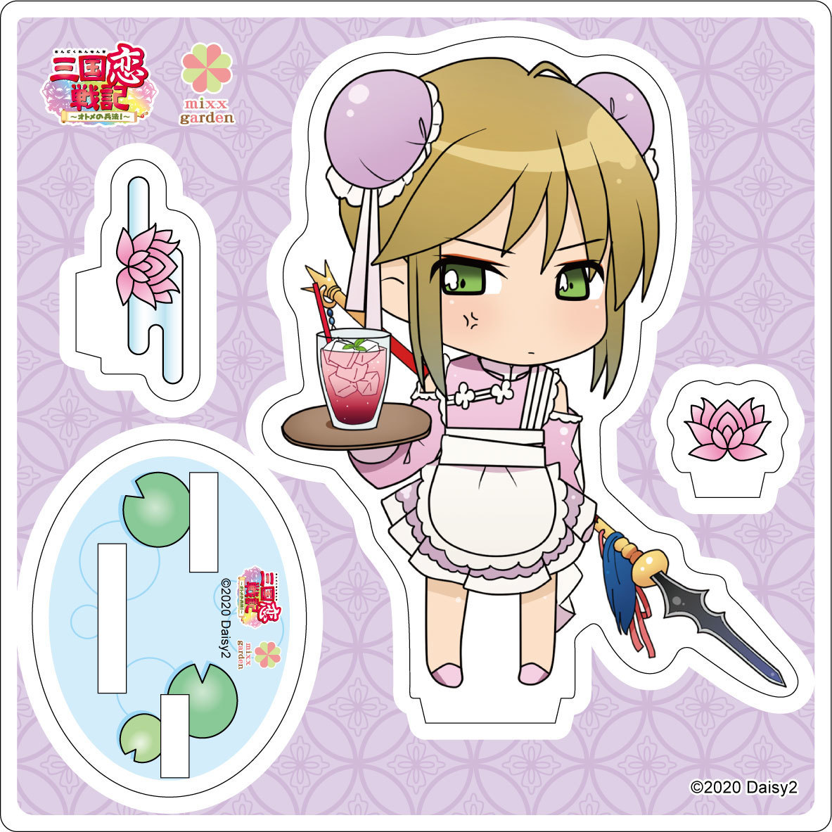 三国恋戦記 アクリルスタンド2020 子龍(ミックスガーデン)
