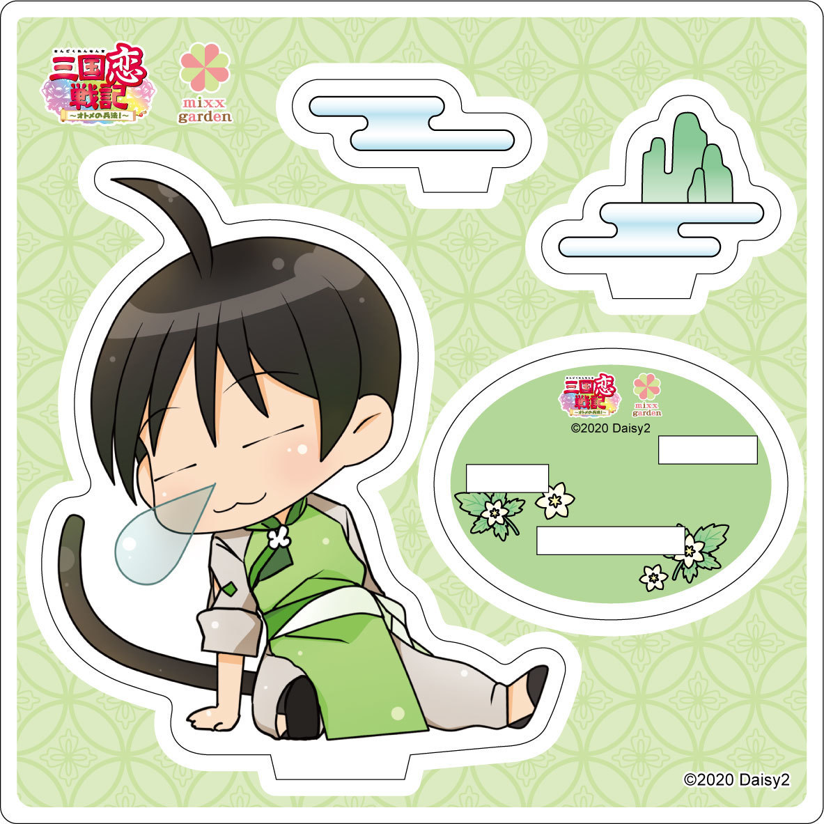 三国恋戦記 アクリルスタンド2020 孔明(ミックスガーデン)