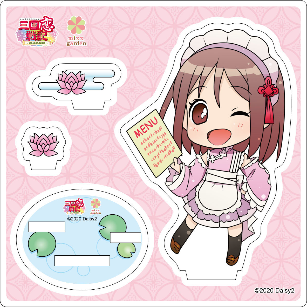 三国恋戦記 アクリルスタンド2020 花(ミックスガーデン)