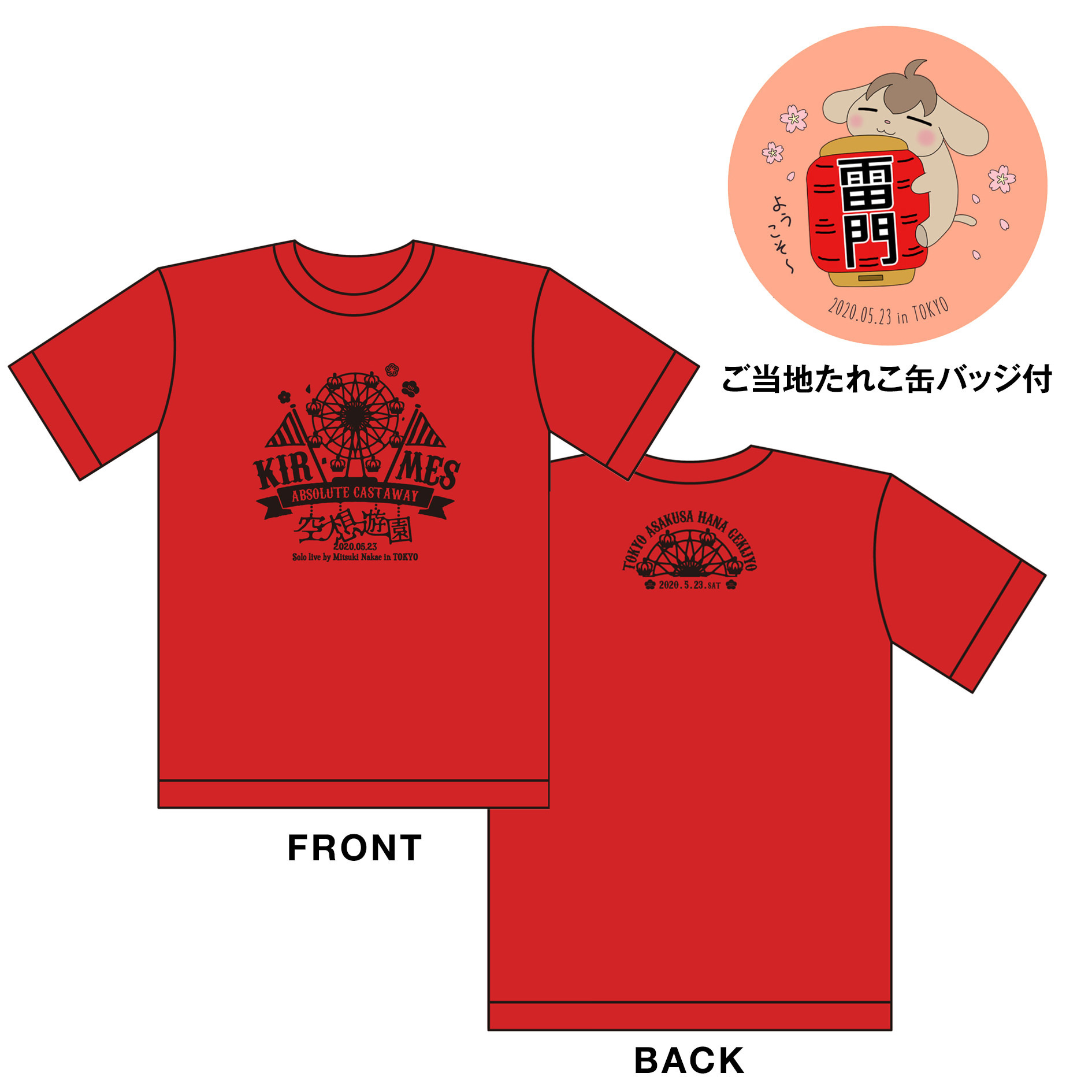 きるめすご当地tシャツ ご当地たれこ缶バッジ付き Ver 東京 中恵光城 Team Entertainnment E Store