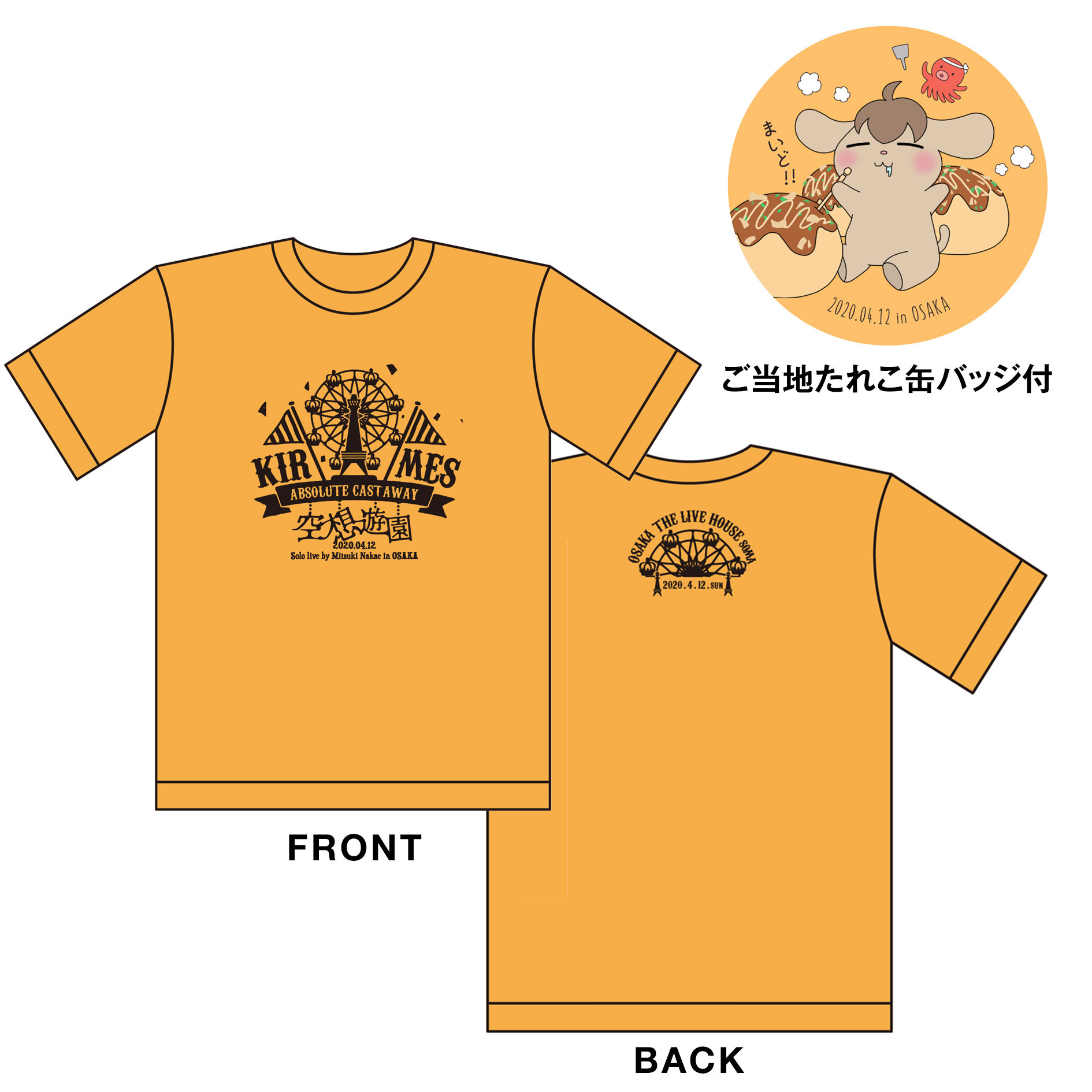 きるめすご当地tシャツ ご当地たれこ缶バッジ付き Ver 大阪 中恵光城 Team Entertainnment E Store