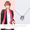 【受注生産限定】おとどけカレシ Only lovers Necklace by BLOSSOM ①瀬戸 仁(Fancy Pink)/Luxury Ver.