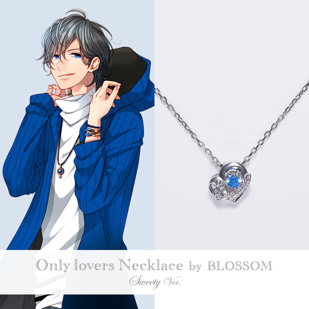 【受注生産限定】おとどけカレシ Only lovers Necklace by BLOSSOM ④御国海斗(Arctic Blue)/Sweety Ver.