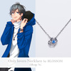 【受注生産限定】おとどけカレシ Only lovers Necklace by BLOSSOM ④御国海斗(Arctic Blue)/Sweety Ver.