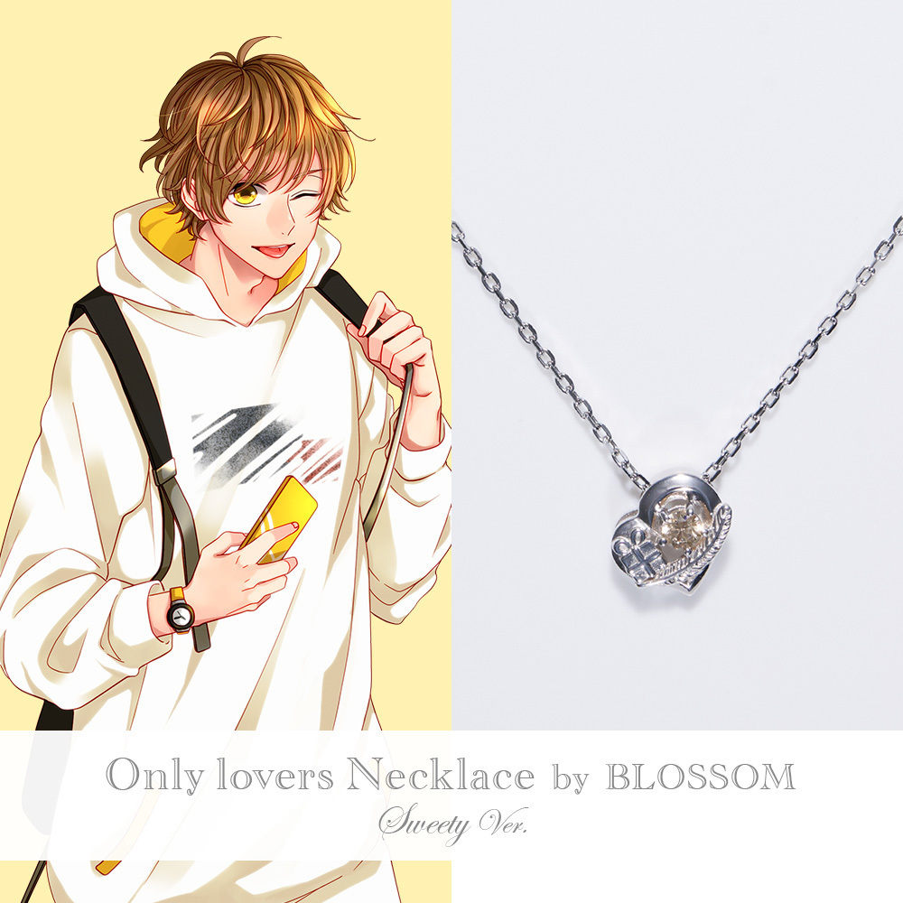 【受注生産限定】おとどけカレシ Only lovers Necklace by BLOSSOM ⑤陽向 遥(Fancy Champagne)/Sweety Ver.