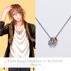 【受注生産限定】おとどけカレシ Only lovers Necklace by BLOSSOM ⑦桐谷大和(Amper)/Sweety Ver.
