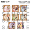 【販売終了】オトメイトガーデン ドリンククーポン(猛獣使いと王子様)※有効期限:2021年3月31日