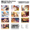 【販売終了】オトメイトガーデン フード・デザートクーポン★5枚セット(猛獣使いと王子様 第一弾(前半))※有効期限:2021年3月31日