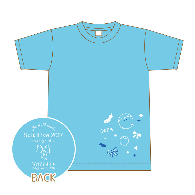 【霜月はるか】ソロライブ2017 “結び音リボン” Tシャツ(sora)
