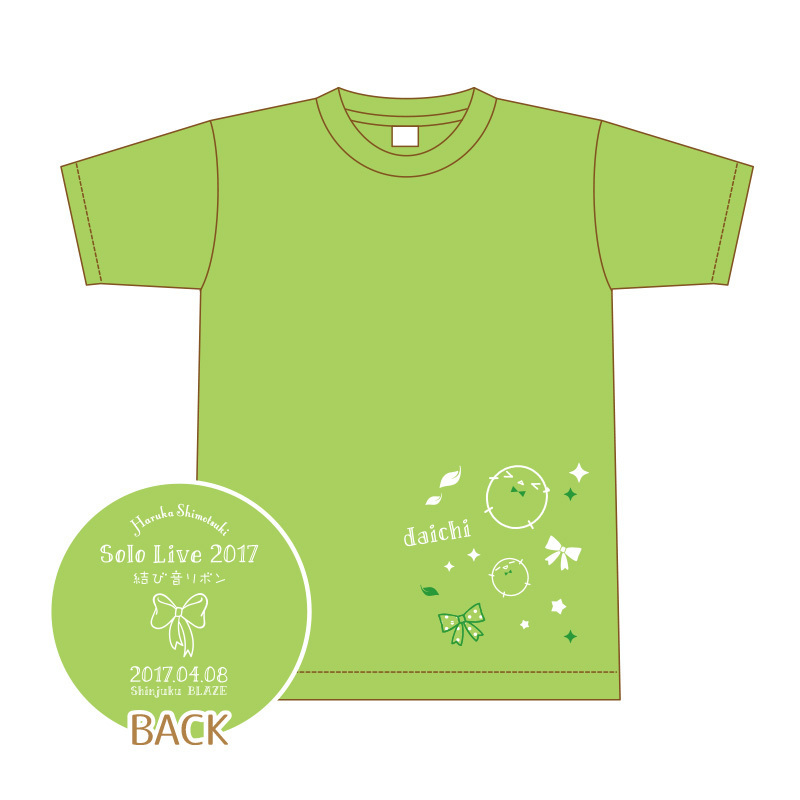 【霜月はるか】ソロライブ2017 “結び音リボン” Tシャツ(Daichi)