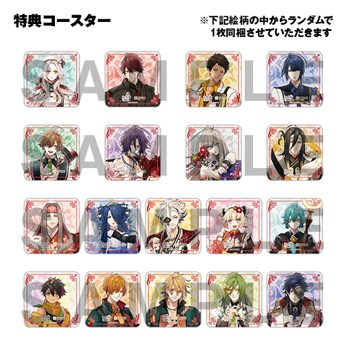 【在庫限り】オトメイトガーデン ドリンククーポン(オランピアソワレ)※有効期限:2021年4月30日
