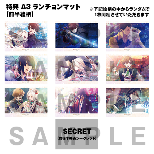 【在庫限り】オトメイトガーデン フード・デザートクーポン(オランピアソワレ 第一弾(前半))※有効期限:2021年4月30日