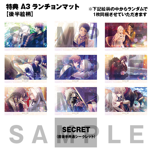 【販売終了】オトメイトガーデン フード・デザートクーポン(オランピアソワレ 第二弾(後半))※有効期限:2021年4月30日