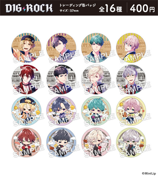 【復刻】DIG-ROCK トレーディング缶バッジ -ミックスガーデン第1弾-
