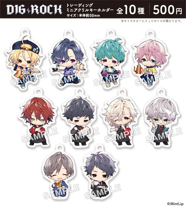 【復刻】DIG-ROCK ミニアクリルキーホルダー-ミックスガーデン第1弾-