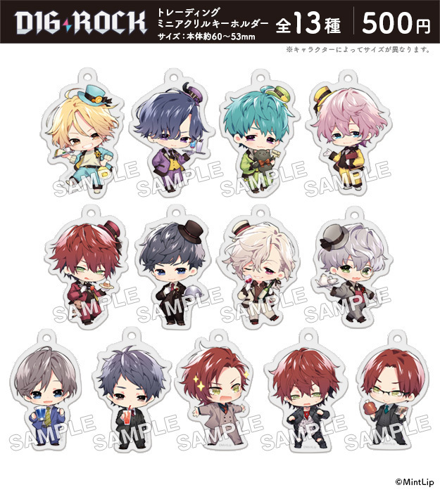 DIG-ROCK ミニアクリルキーホルダー-ミックスガーデン第2弾-