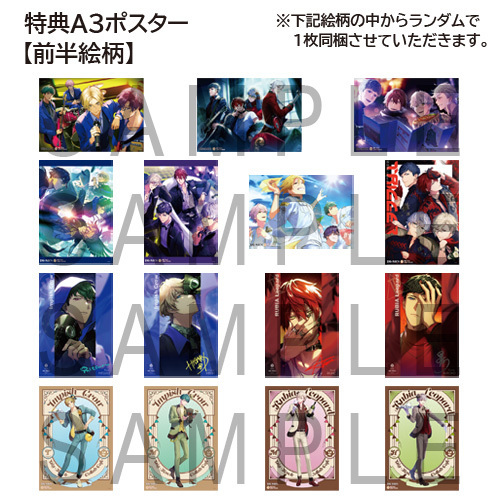 【在庫限り】ミックスガーデン フード・デザートクーポン(DIG-ROCK第2弾、特典ポスター:前半絵柄))※有効期限:2021年1月31日