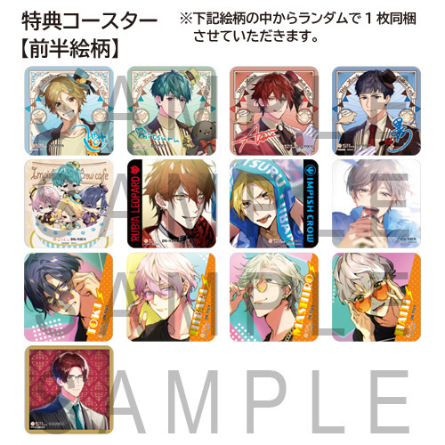 【在庫限り】ミックスガーデン ドリンククーポン(DIG-ROCK第2弾、特典コースター:前半絵柄))※有効期限:2021年1月31日