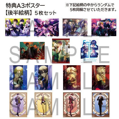 ミックスガーデン フード・デザートクーポン★5枚セット(DIG-ROCK第2弾、特典ポスター:後半絵柄))※有効期限:2021年1月31日
