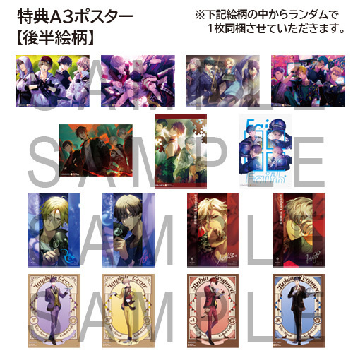 ミックスガーデン フード・デザートクーポン(DIG-ROCK第2弾、特典ポスター:後半絵柄))※有効期限:2021年1月31日
