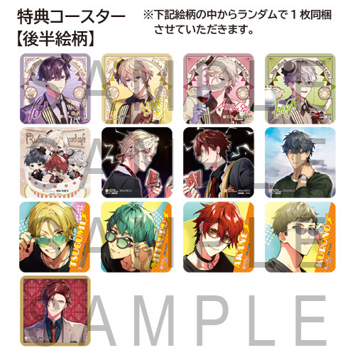【販売終了】ミックスガーデン ドリンククーポン(DIG-ROCK第2弾、特典コースター:後半絵柄))※有効期限:2021年1月31日
