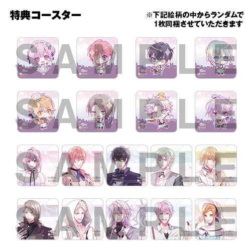 【在庫限り】オトメイトガーデン ドリンククーポン(Cendrillon palikA)※有効期限:2021年6月30日