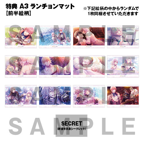 【販売終了】オトメイトガーデン フード・デザートクーポン(Cendrillon palikA 第一弾(前半))※有効期限:2021年6月30日