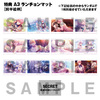 【販売終了】オトメイトガーデン フード・デザートクーポン(Cendrillon palikA 第一弾(前半))※有効期限:2021年6月30日