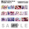 【販売終了】オトメイトガーデン フード・デザートクーポン★5枚セット(Cendrillon palikA 第一弾(前半))※有効期限:2021年6月30日