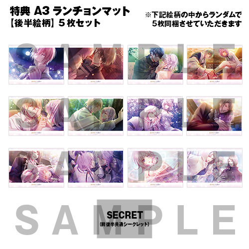 【販売終了】オトメイトガーデン フード・デザートクーポン★5枚セット(Cendrillon palikA 第二弾(後半))※有効期限:2021年6月30日