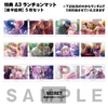 【販売終了】オトメイトガーデン フード・デザートクーポン★5枚セット(Cendrillon palikA 第二弾(後半))※有効期限:2021年6月30日