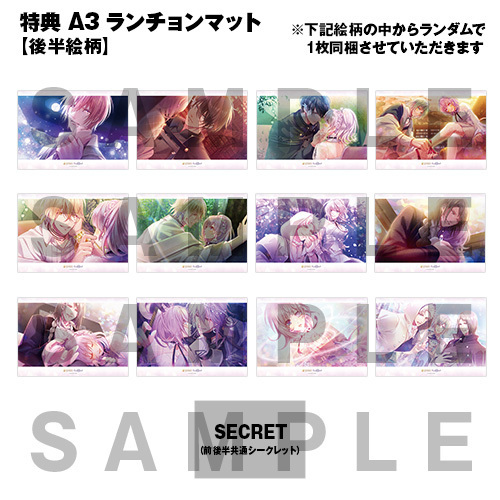 【販売終了】オトメイトガーデン フード・デザートクーポン(Cendrillon palikA 第二弾(後半))※有効期限:2021年6月30日