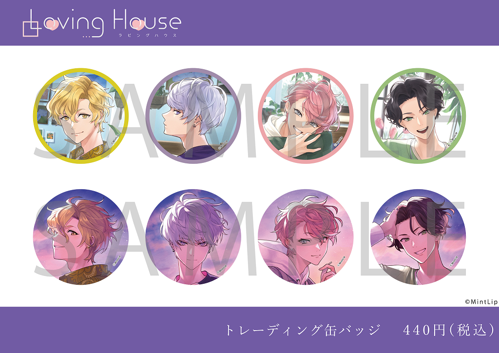 Loving House トレーディング缶バッジ