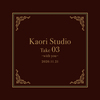 CD【織田かおり】Kaori Studio Take 03 ~with you~