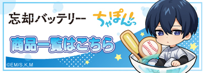 ティームストア