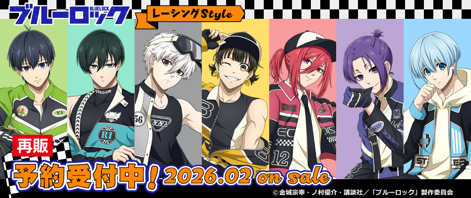 ティームストア