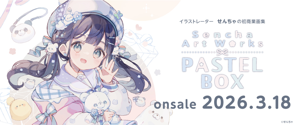 ティームストア