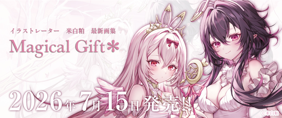 せんちゃ画集　PASTEL BOX